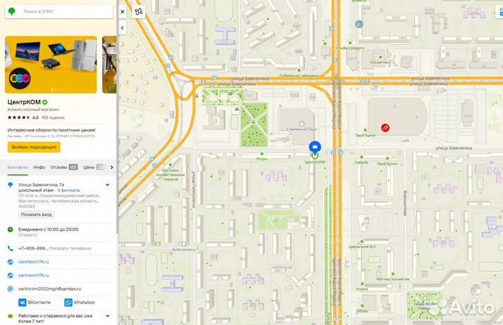 Игра kinect Zumba fitness Rush (xbox360)