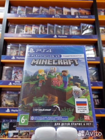 Minecraft PS4