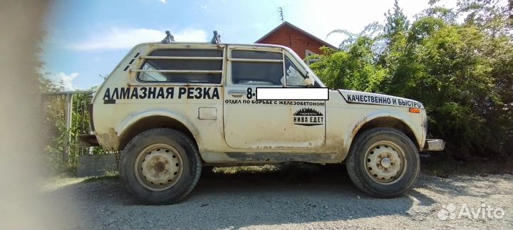 LADA 4x4 (Нива), 1995