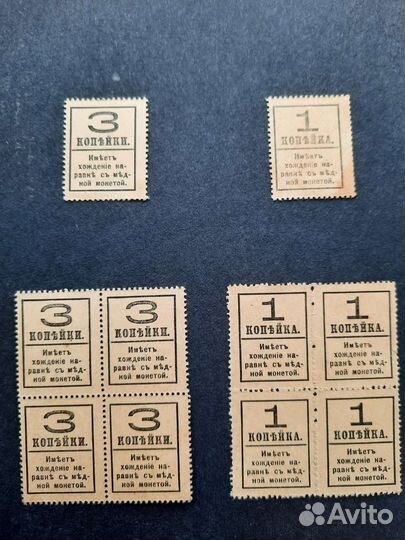 Марки- деньги