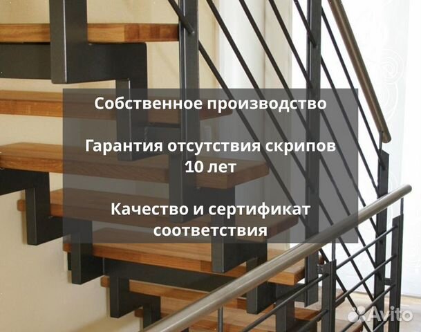 Лестница на металле / Металлическая лестница
