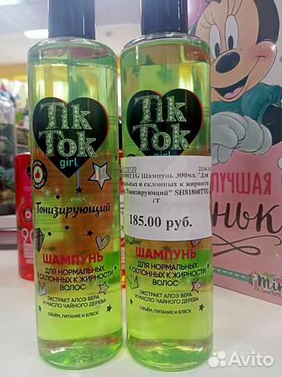 Гель для душа,шампунь,крем -скраб