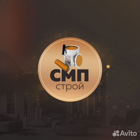 Бригадир (прораб) по ремонту квартир с мастерами