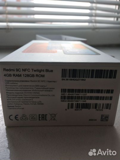 Xiaomi Redmi 9C (NFC), 4/128 ГБ