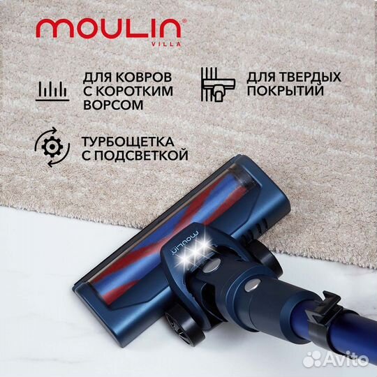 Беспроводной Пылесос вертикальный Moulin Villa (ар