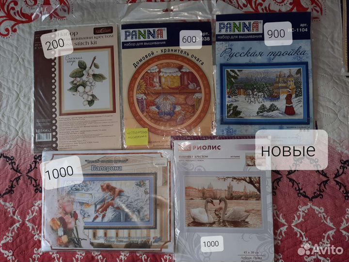 Вышивка крестом