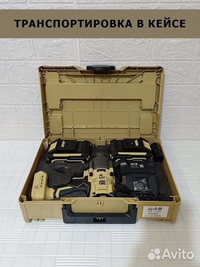 Гайковерт аккумуляторный фенг бао 1200 nm