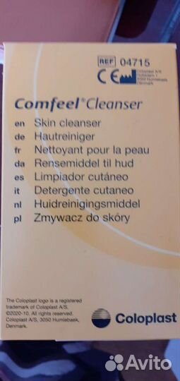 Очиститель вокруг стомы в виде салфеток