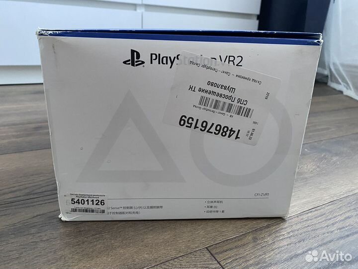 Шлем sony ps 5 vr2