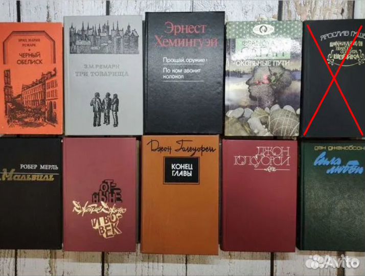 Зарубежная литература