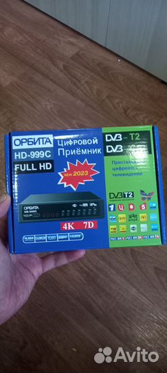 Цифровая тв приставка 20 каналов
