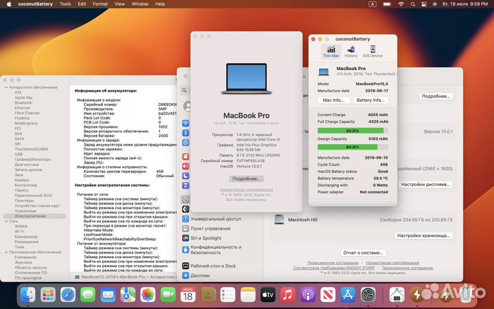 MacBook Pro 13 2019 i5/8/256