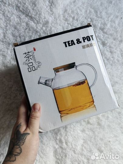 Чайник стеклянный заварочный новый