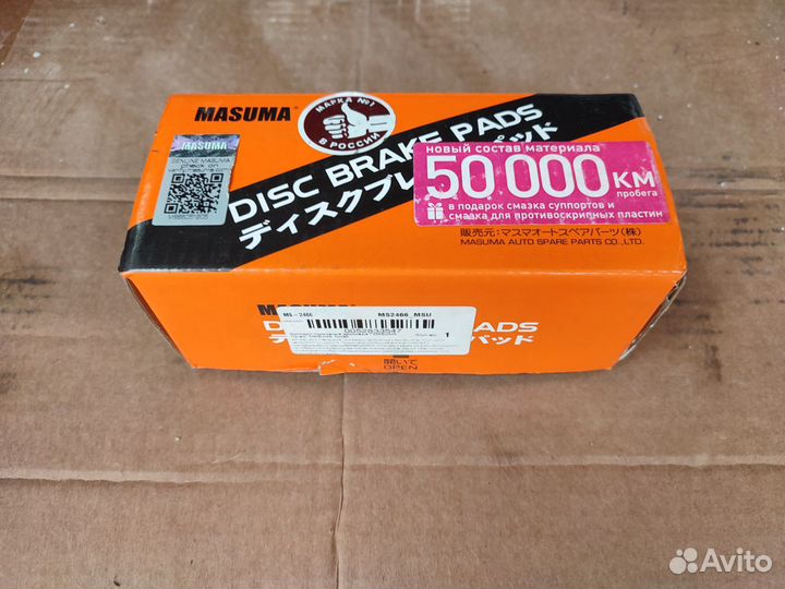 Тормозные колодки задние Nissan Suzuki Infiniti