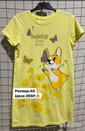 Одежда секонд-хенд