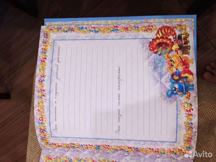 Книга (дневник) фотоальбом я родился на память