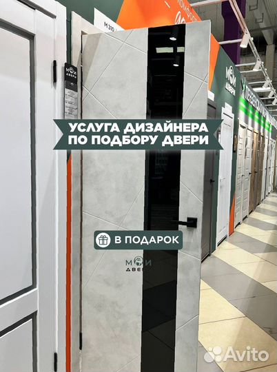 Межкомнатные двери под ключ