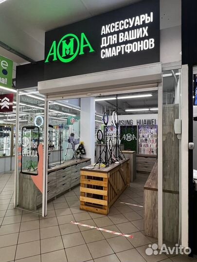 Селфи палка с треногой