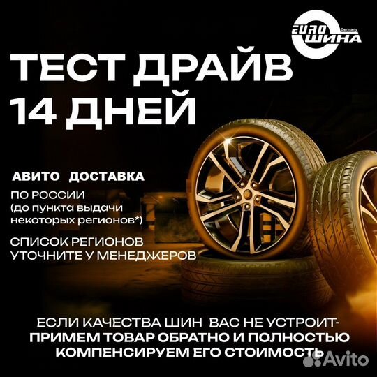 Bridgestone Ecopia H/L 422 Plus 235/55 R18 102H