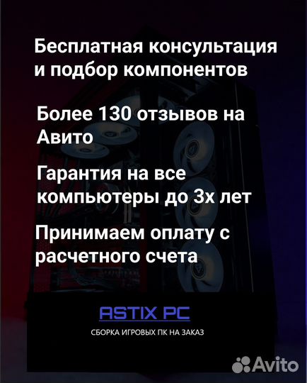 Игровой пк RTX 4080 super/i5 14600kf