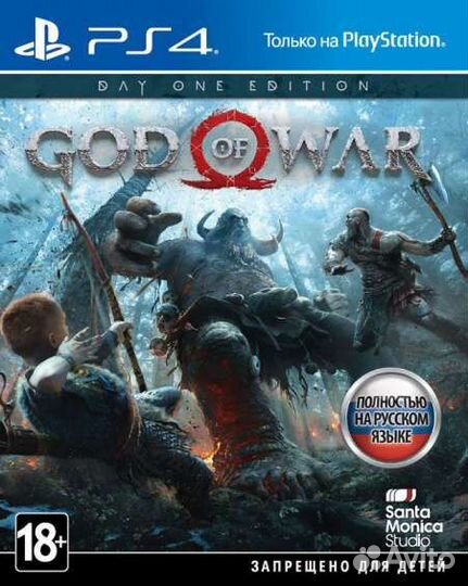 Sony PlayStation 4 PRO