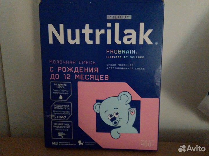 Смесь нутрилак