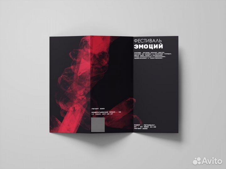 Услуги графического дизайнера