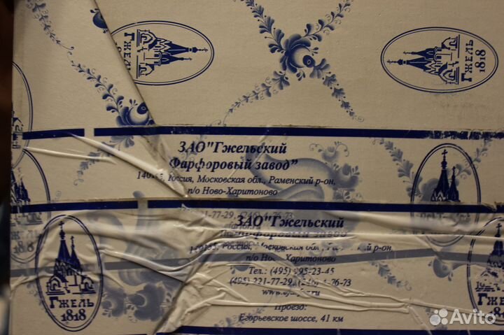 Самовар электрический Гжель 