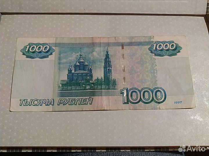 Красивый номер (антирадар)