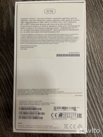 iPhone 7, 32 ГБ