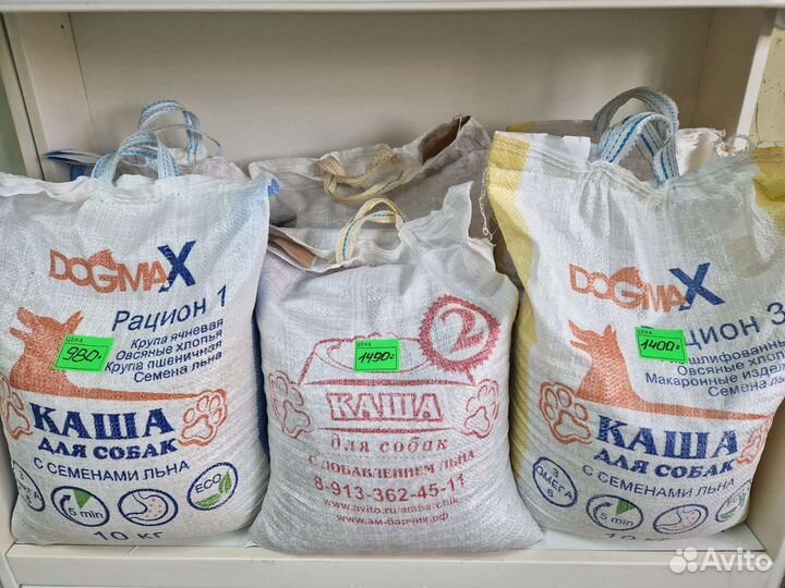 Натуральное питание для домашних животных