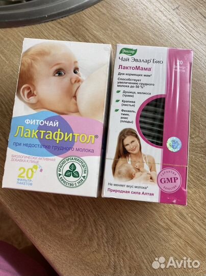 Чай для лактации