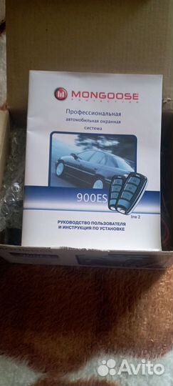 Автосигнализация