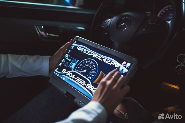 Чип Тюнинг и Диагностика