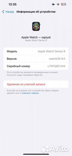 Часы apple watch 8 41 mm