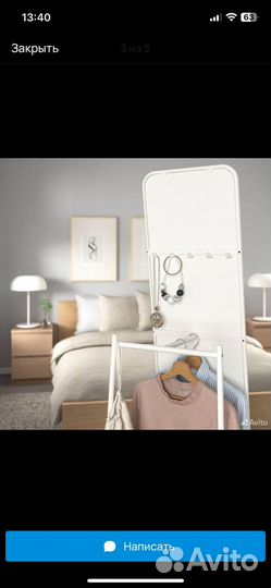 Зеркало напольное IKEA кнаппер с вешалкой и крючка