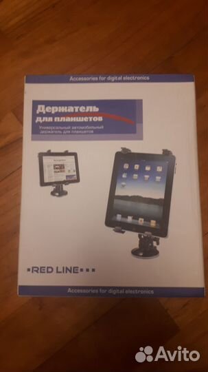 Держатель для планшета универсальный