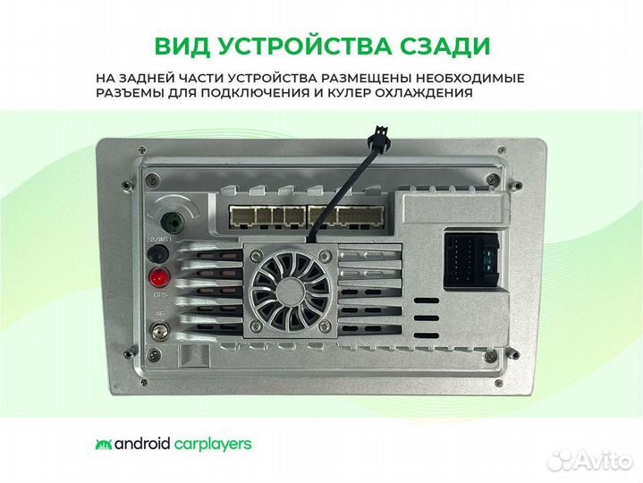 Магнитола android 4.32 Mitsubishi Galant 03-2012