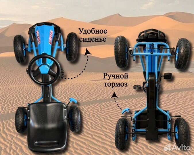 Детский веломобиль V99