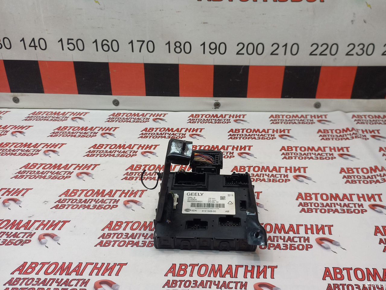 Блок комфорта всм Джили Тугелла