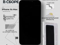Дисплей для iPhone Xs Max (oled), в сборе с тачскр