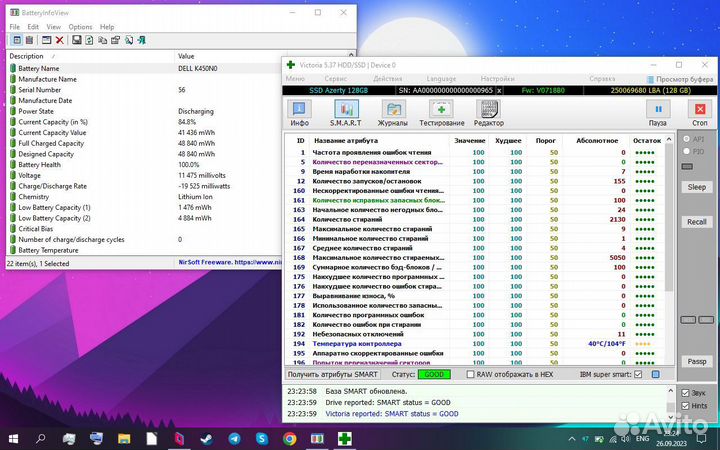 Удаленная компьютерная помощь