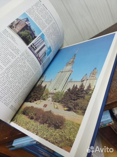 Города России Энциклопедия