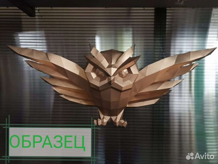 Полигональные фигуры, фигуры из картона, игрушки