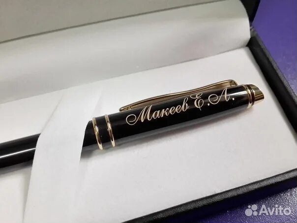 Ручка с индивидуальной гравировкой