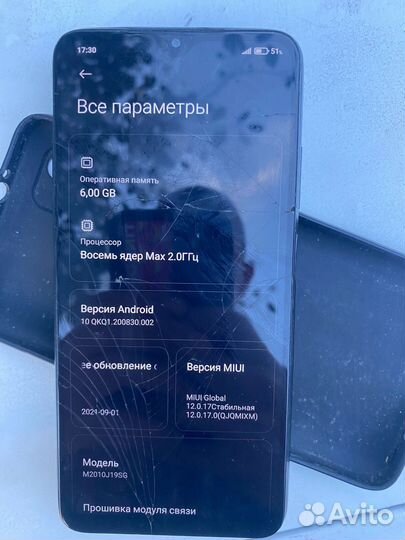 Мобильные телефоны бу