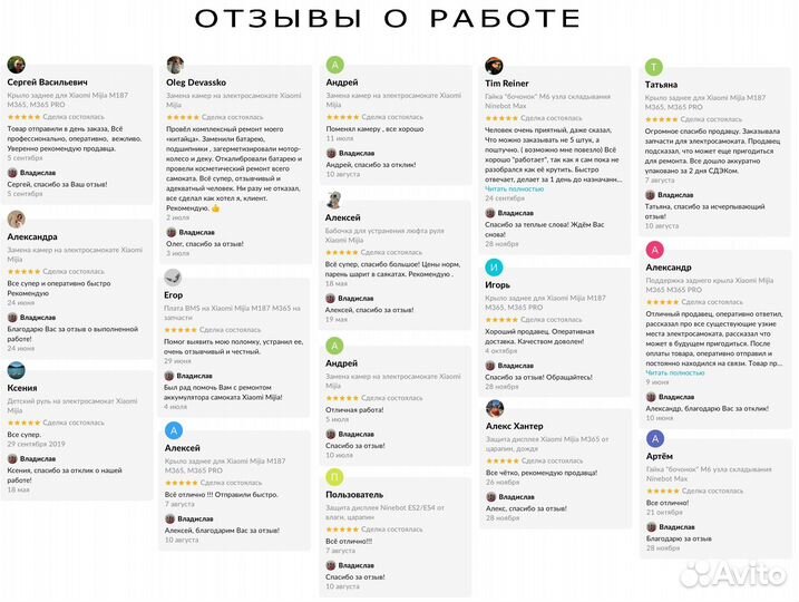 Держатель смартфона на руль самоката и велосипеда