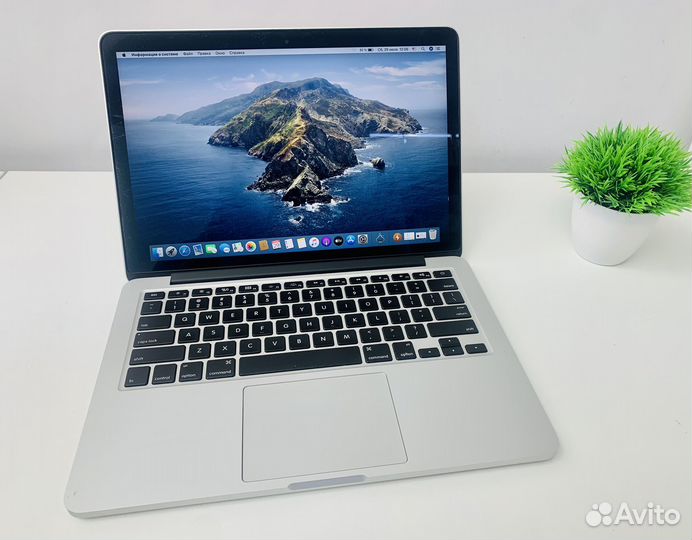 Apple MacBook Pro 13 2015
