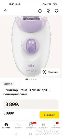 Эпилятор braun