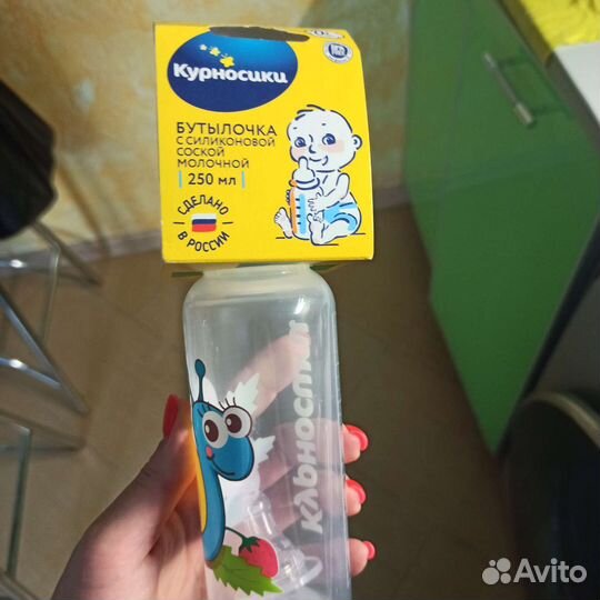 Бутылочка для кормления новая